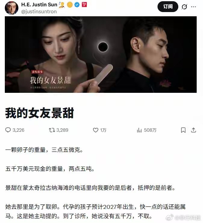 曝景甜张继科介绍人是任嘉伦，真没想到呀景甜虽然38岁，可心态还是和小姑娘一样。对