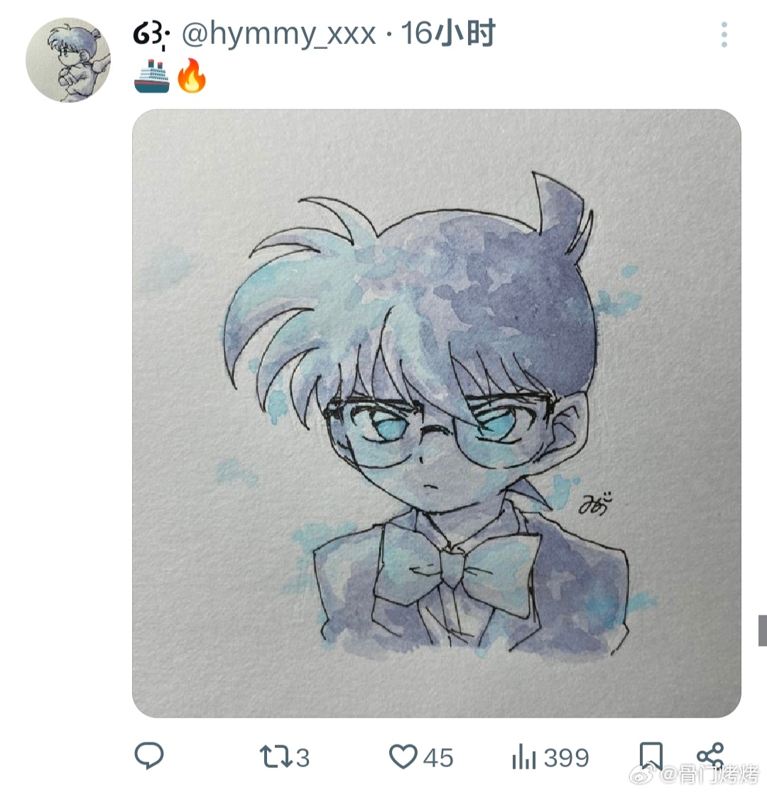 【拌匀】