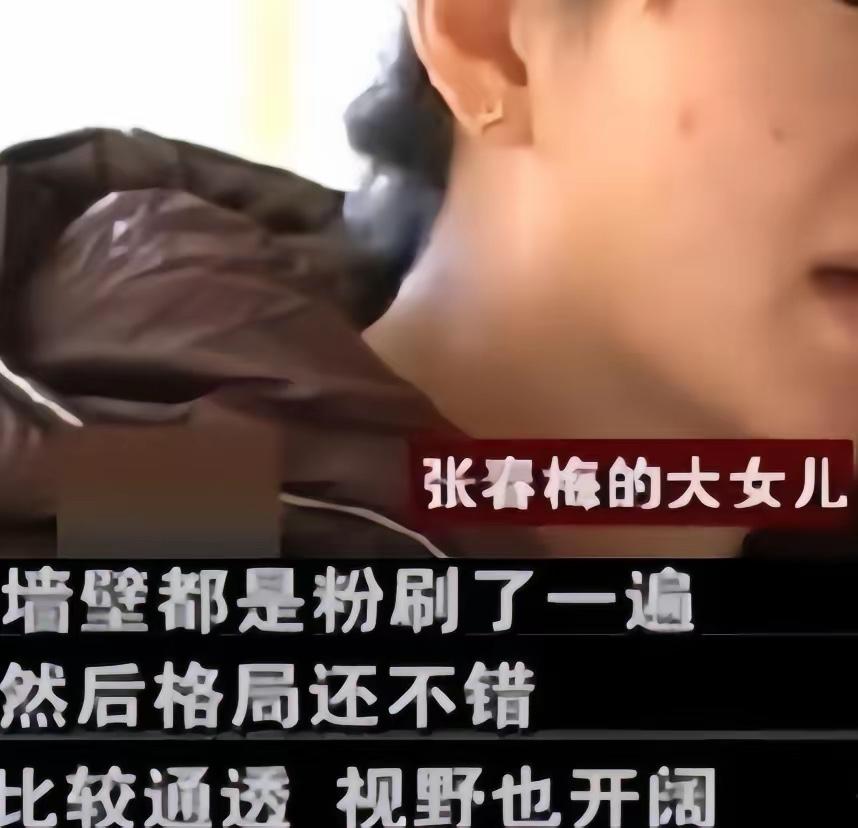 北京，一女子意外发现，一套价值560多万的房子，网上只挂280万，便迅速抢下。岂