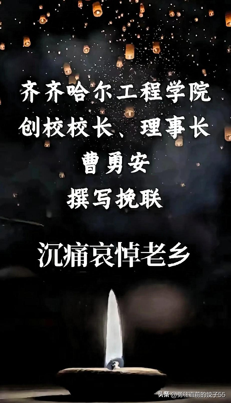 齐齐哈尔工程学院面对张雪峰的批评，不仅没有与其对立，反而表现出了极大的包容和敬意