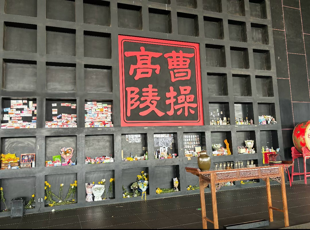 博物馆回应曹操墓前摆满布洛芬现在人搞抽象很有一套曹操墓前放布洛芬孙权墓前放张辽三