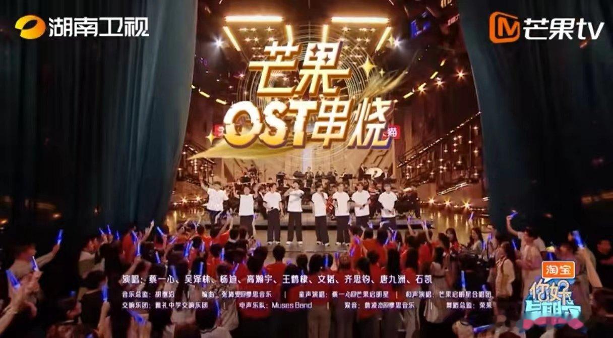 #好六全员合唱梦回那个夏天# 《你好，星期六》的“芒果的夏天”，似一阵悠扬的风，