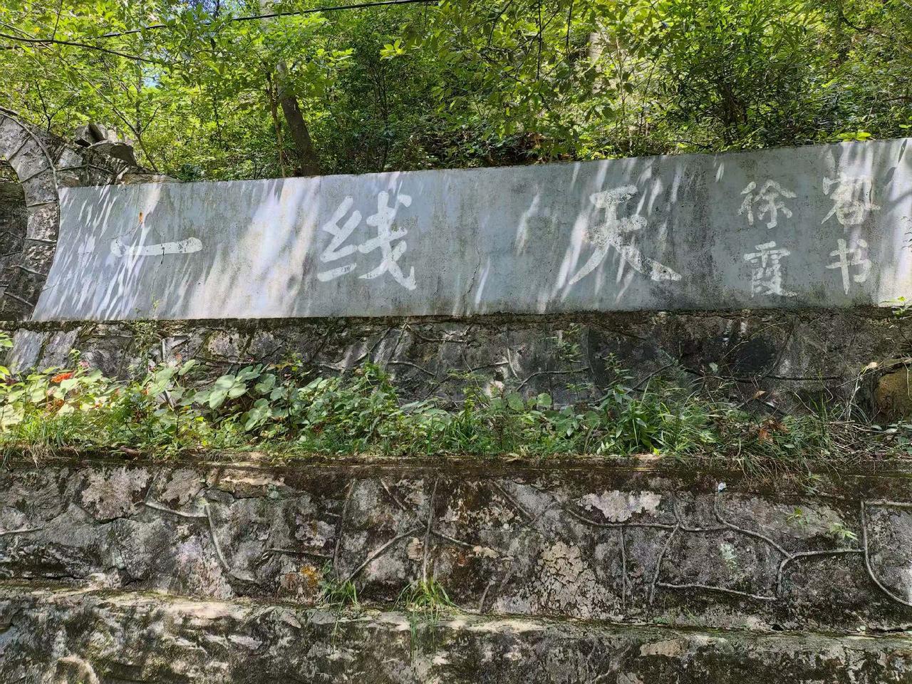 上联:东张西望，请对下联