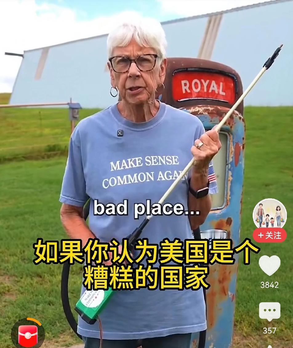 不要认为美国是一个糟糕的国家，至少他们可以批评特朗普，但是别批评以色列就行。

