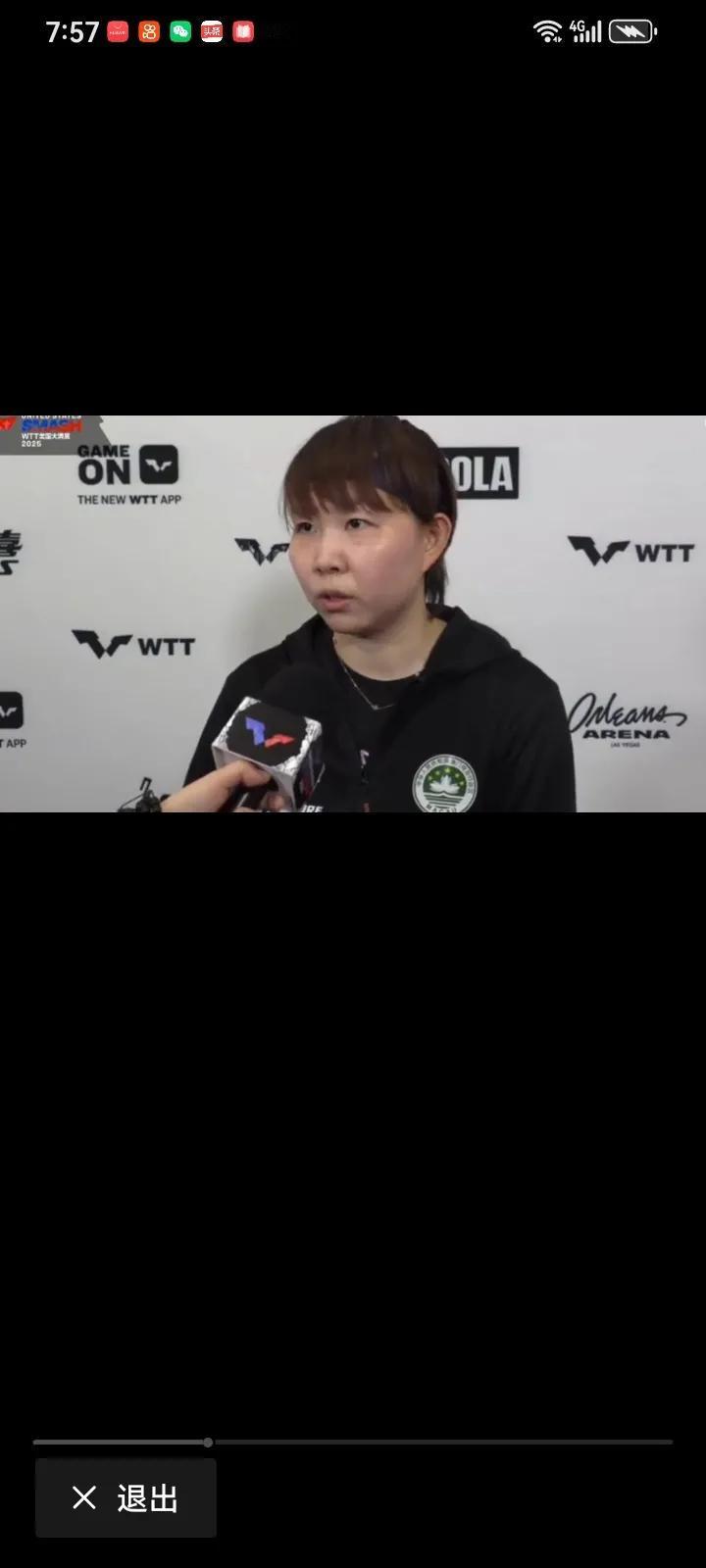 看了很多运动员的赛后采访，表达最好的是女队员朱雨玲，男队员王楚钦。他们的逻辑思维