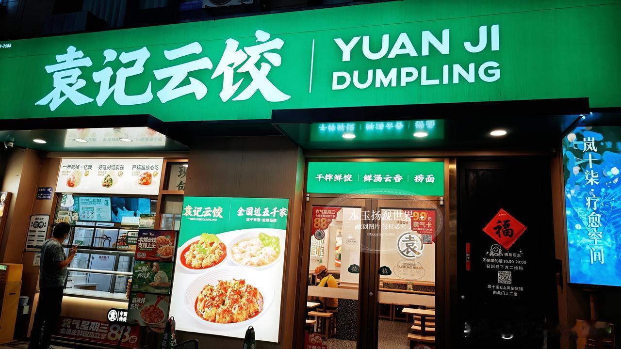 城市繁华的商场之间，总有一些质朴的烟火味道，不依靠华丽的摆盘博取眼球，只用手工揉