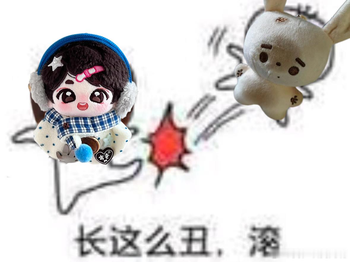 刘耀文up it /刘耀文051  人人存善念，并能日行一善，则个人、家庭、社会