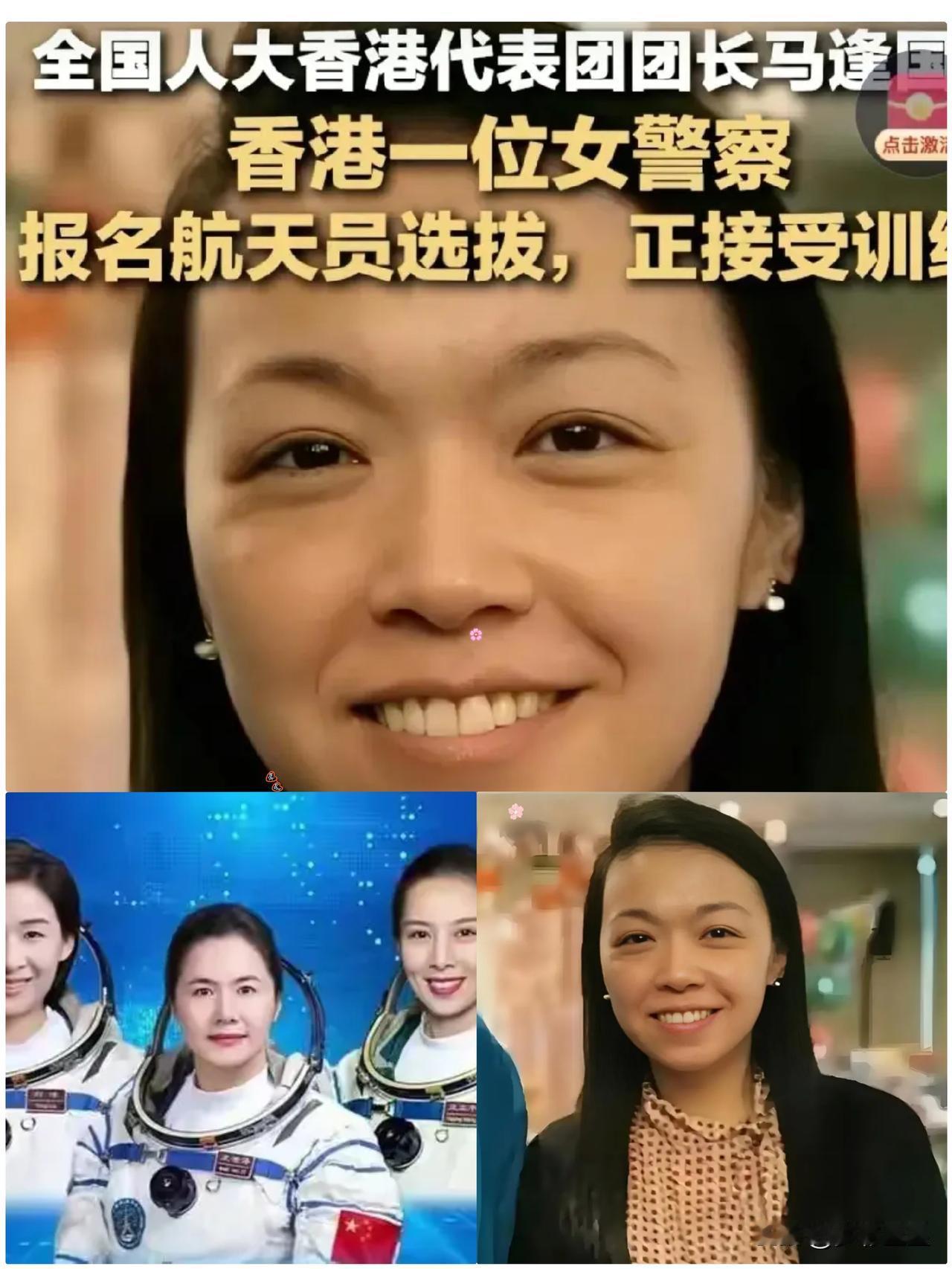 网传神舟二十三号乘组已定，其中有一位女航天员，她就是香港女警司黎家盈，如果属实，