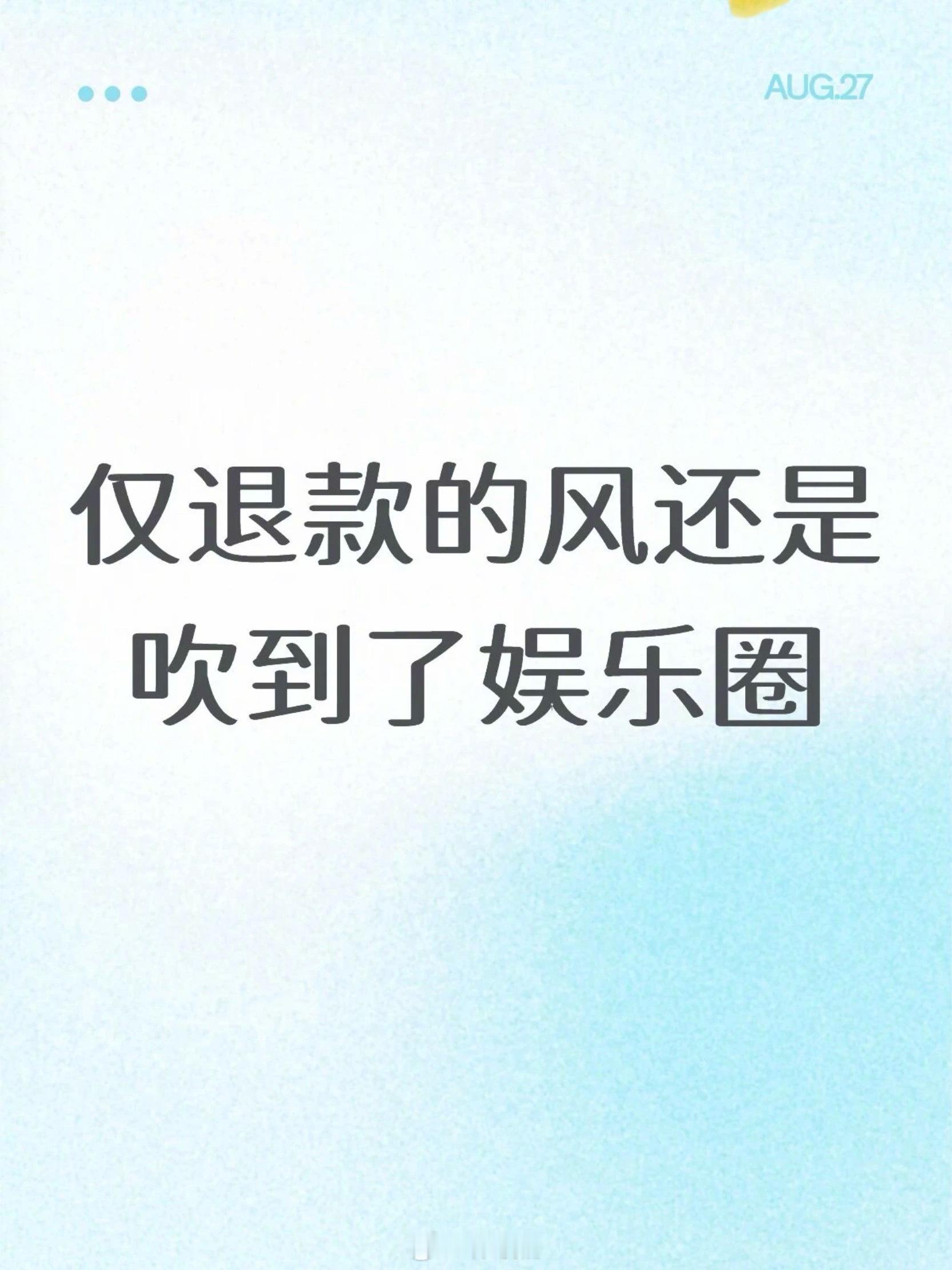 [吃瓜] ​​​