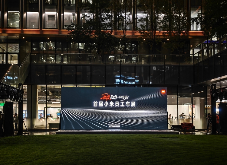 这两天小米汽车在他们内部搞了一个“小米员工车展”。喜欢玩车的小米员工把自己的爱车
