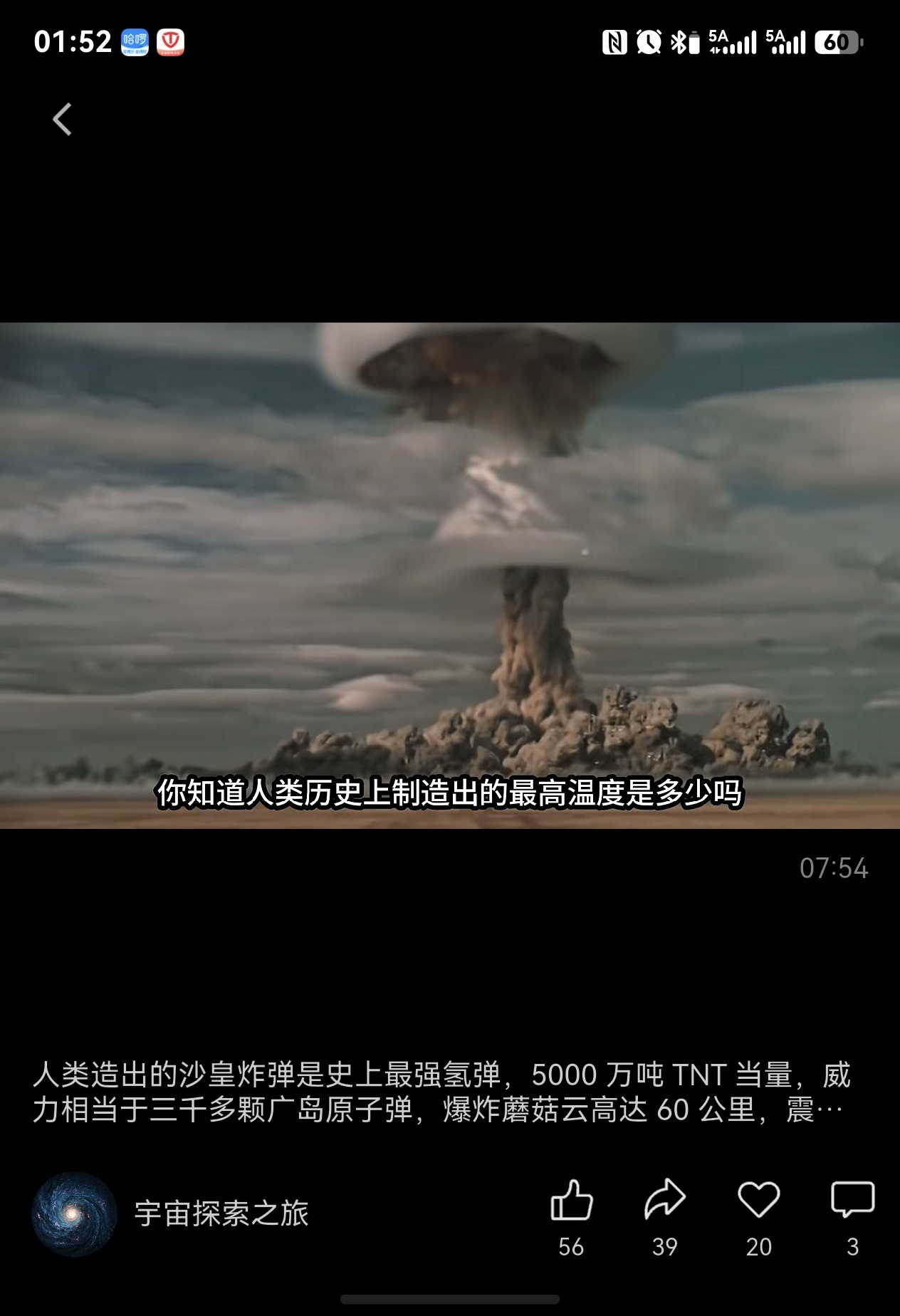 比亚迪正式官宣进场。。要打必胜的核战争，就必须要有机器人。比如让日本成为无人区，