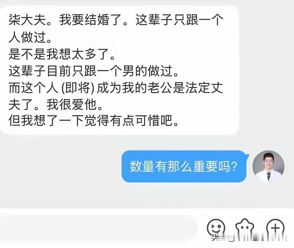 作为医生，你让我怎么说？我又能怎么说？[泪奔][泪奔]