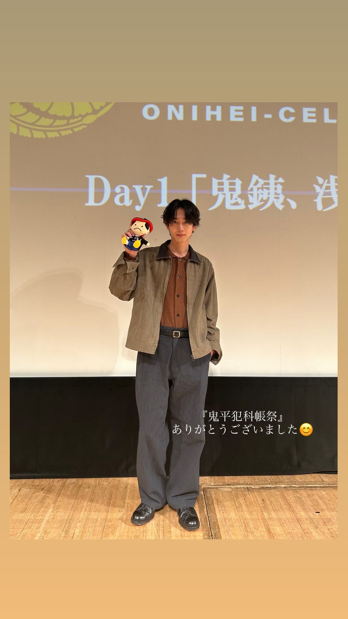 駒木根葵汰（ins 快拍 