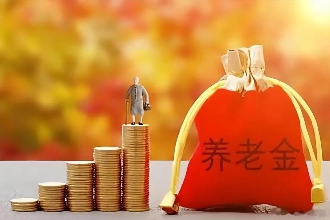 1.5亿退休人员日夜期盼！ 8月养老金通知还没发，今年到底涨不涨？ 8月已经开门