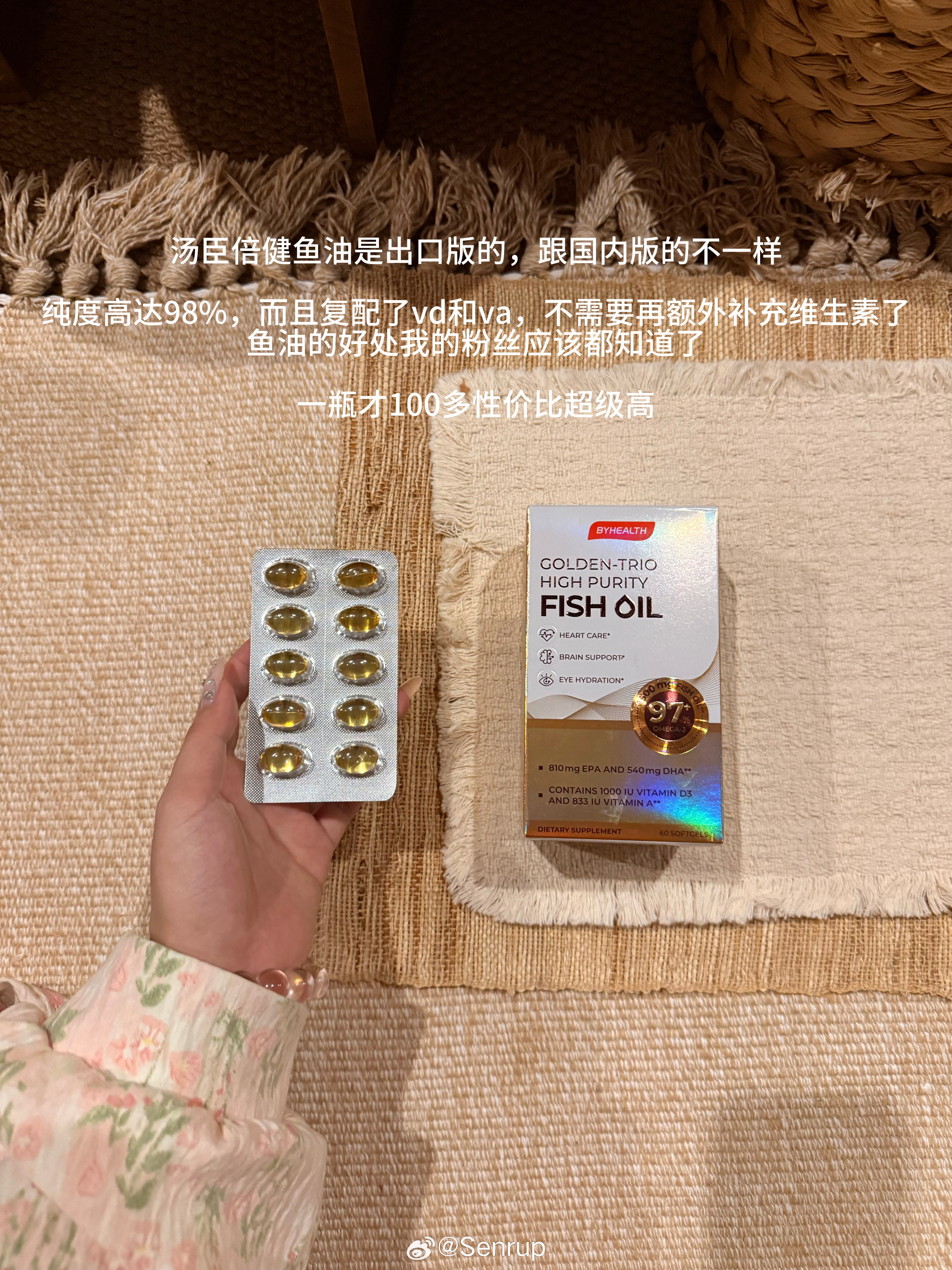 小沈双十一清单来啦！👍🍎抽100位沈家军平分500！下单记得备注“小沈”进群