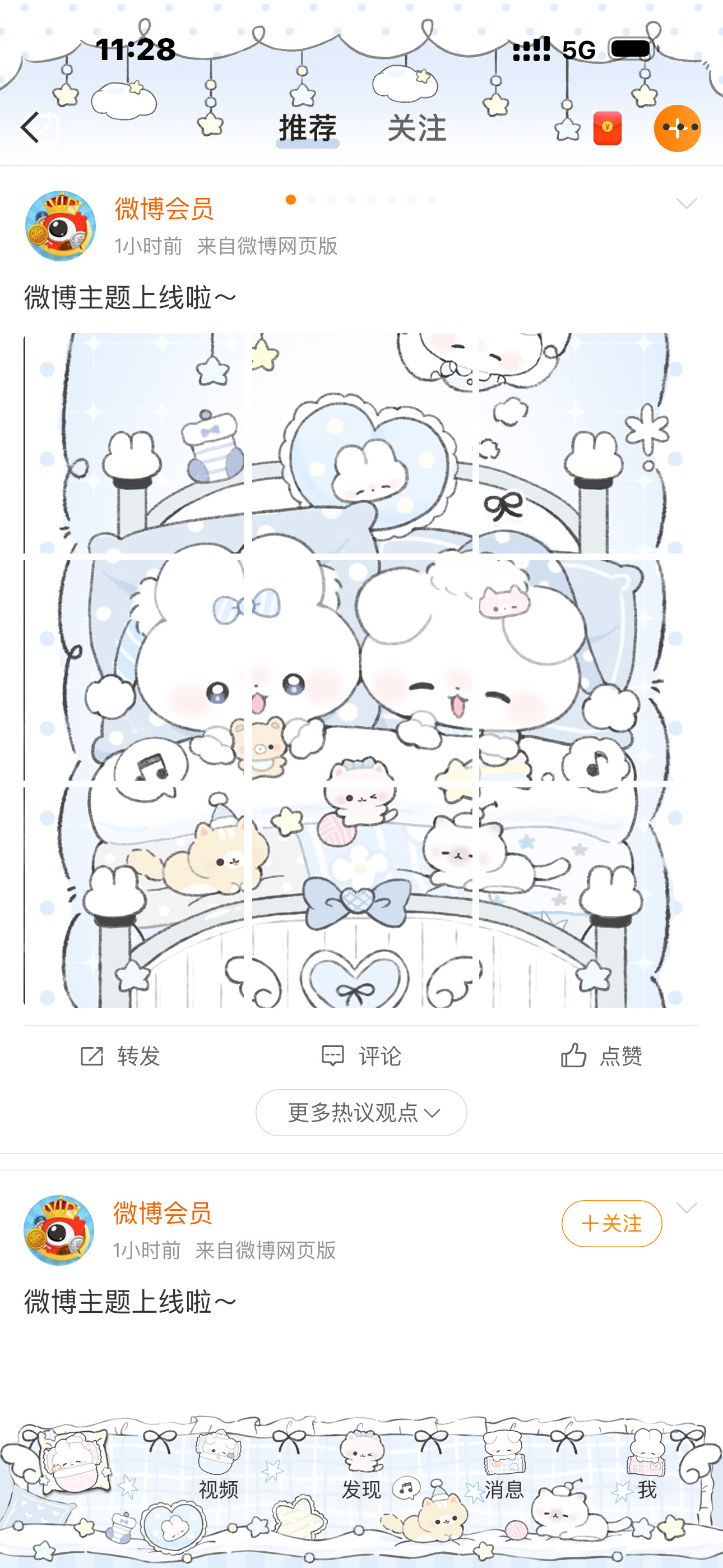 我擦，虽然但是真的好美萌啊[淚奔] ​​​