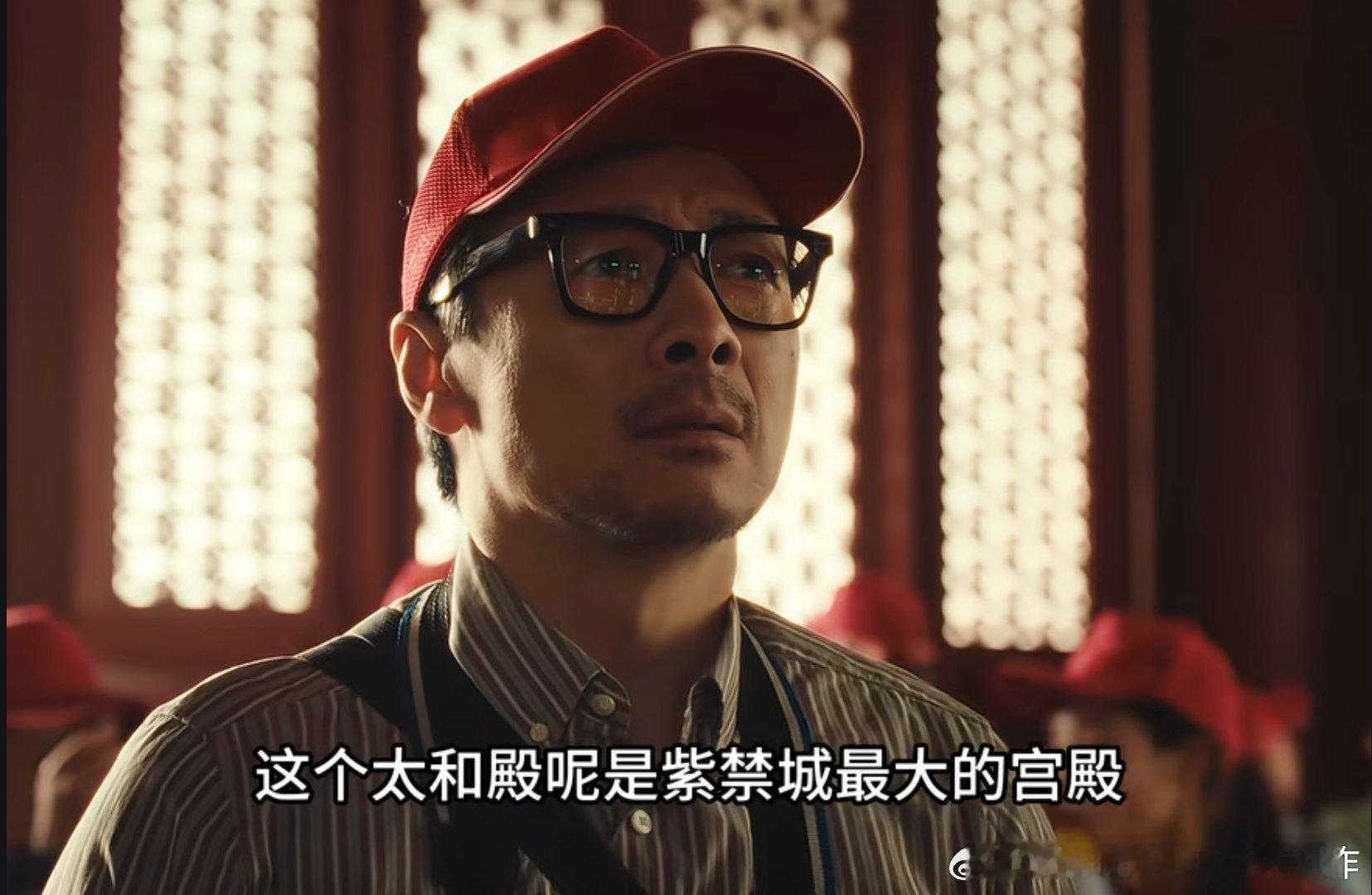 最近这个剧《交锋》，时代背景是九十年代末吧，这个细节还是挺对的：当时故宫三大殿都