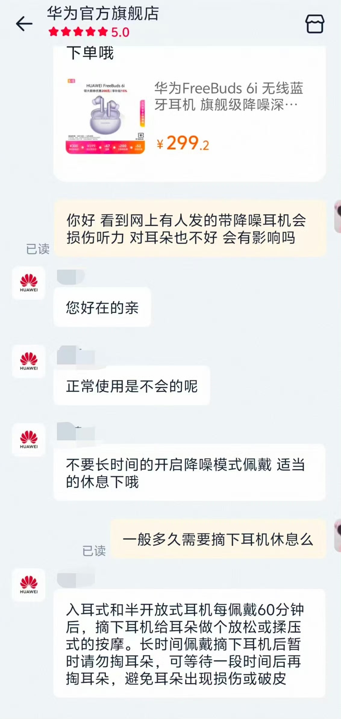 多家耳机品牌建议佩戴时间不要过长多家品牌回应戴降噪耳机到底会不会伤耳朵5月12日