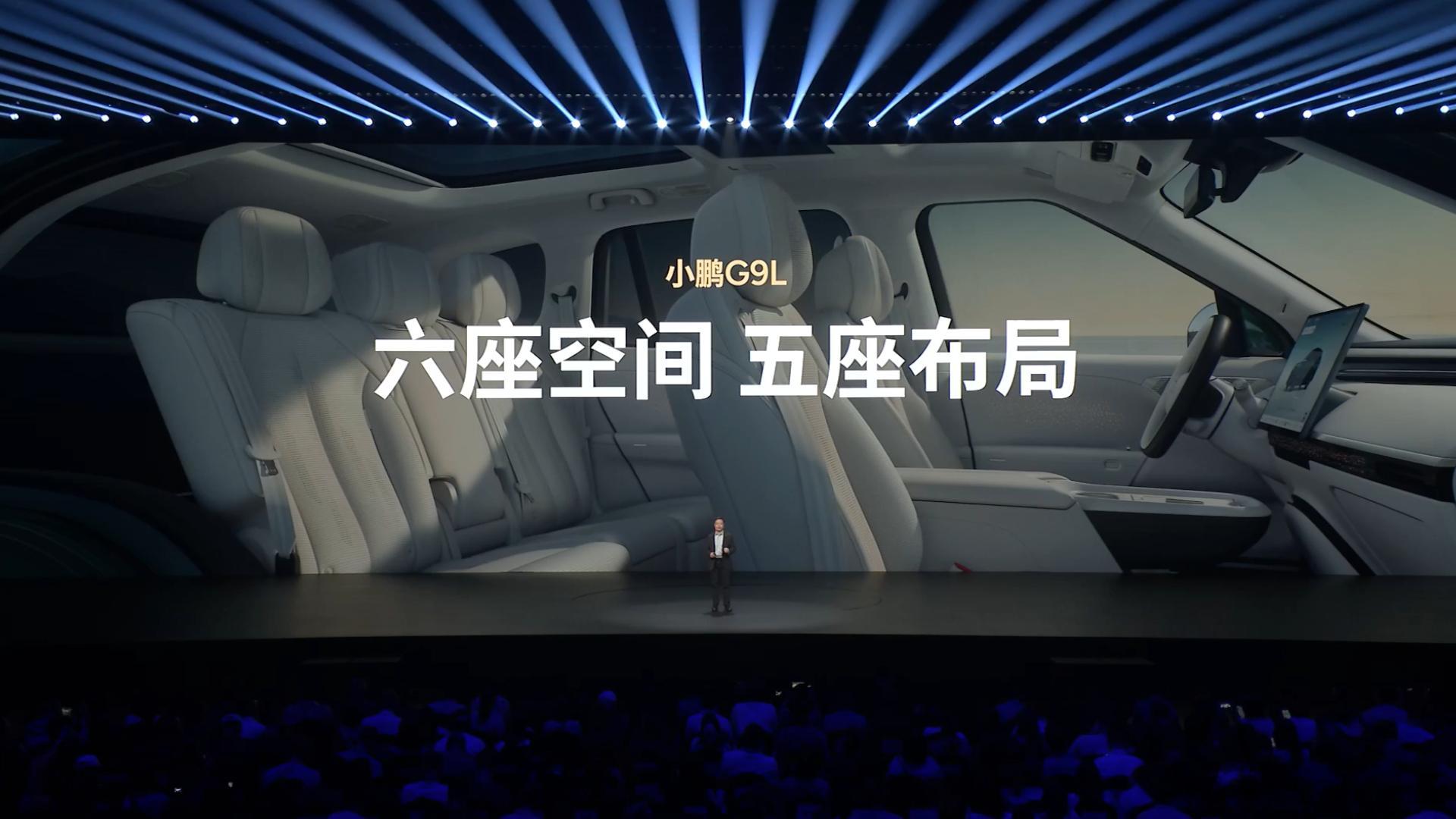 小鹏 G9L 朝着大哥小鹏 GX 旗舰水准看齐！全系标配主动降噪，NVH 做得不