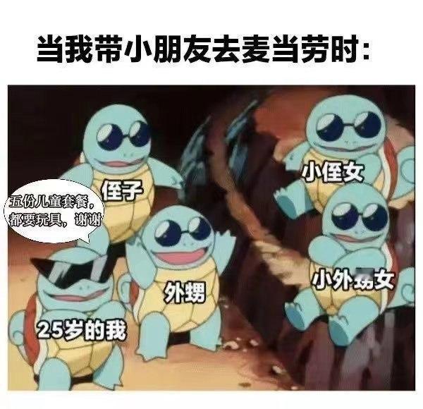 怎么不算呢！！#me_irl# ​​​