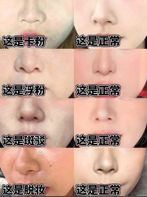 忙完课业和备考间隙，也会抽空打理日常妆容，发现不少同学都在用粉扑却不太会挑选使用