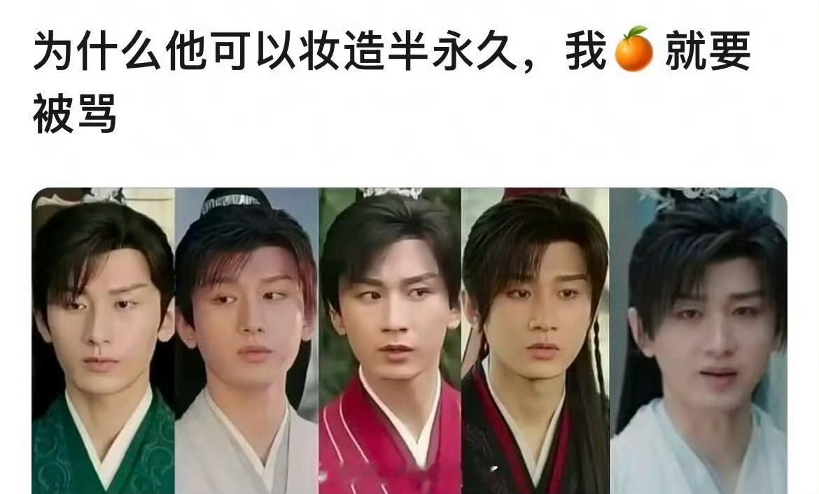 《天地剑心》里成毅的半永久八字刘海和高马尾又被吐槽了，大家怎么看？ ​​​