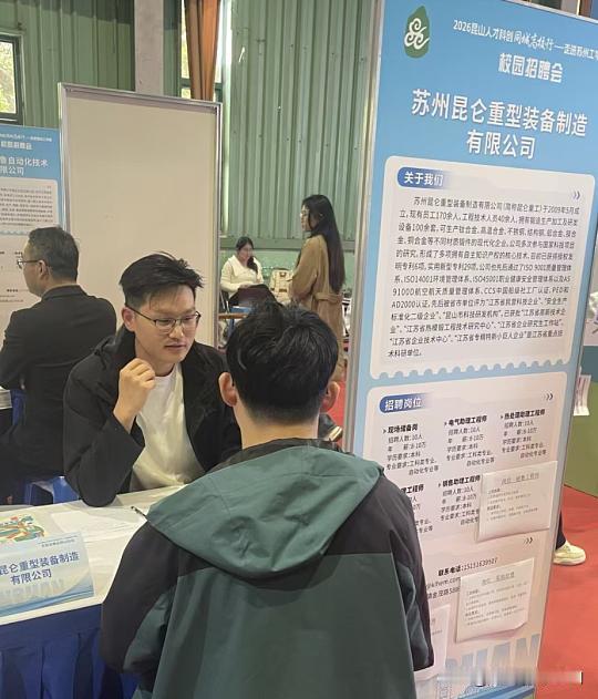 一、工业体量：全国顶流的“制造航母”

苏州的工业规模决定了它对普工的需求量远超