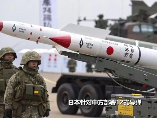 美专家早就戳穿日本狼子野心！拿台湾问题当投靠美国的投名状疯狂挑衅我们，连年暴涨军