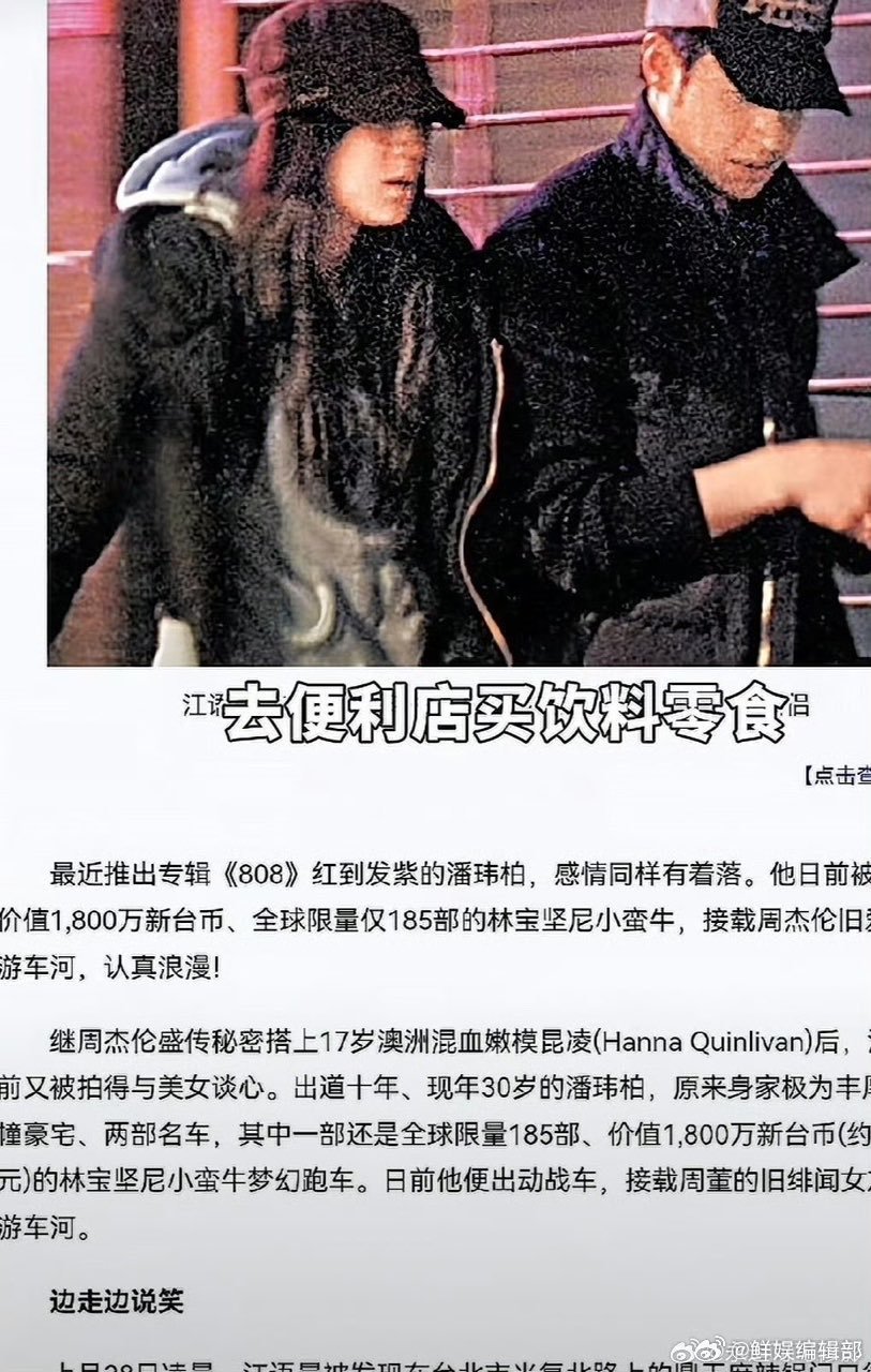 好怕江语晨看到连夜逃出浪姐百厨大战坐等江语晨浪姐收官奔赴百厨大战，和潘玮柏一起掌