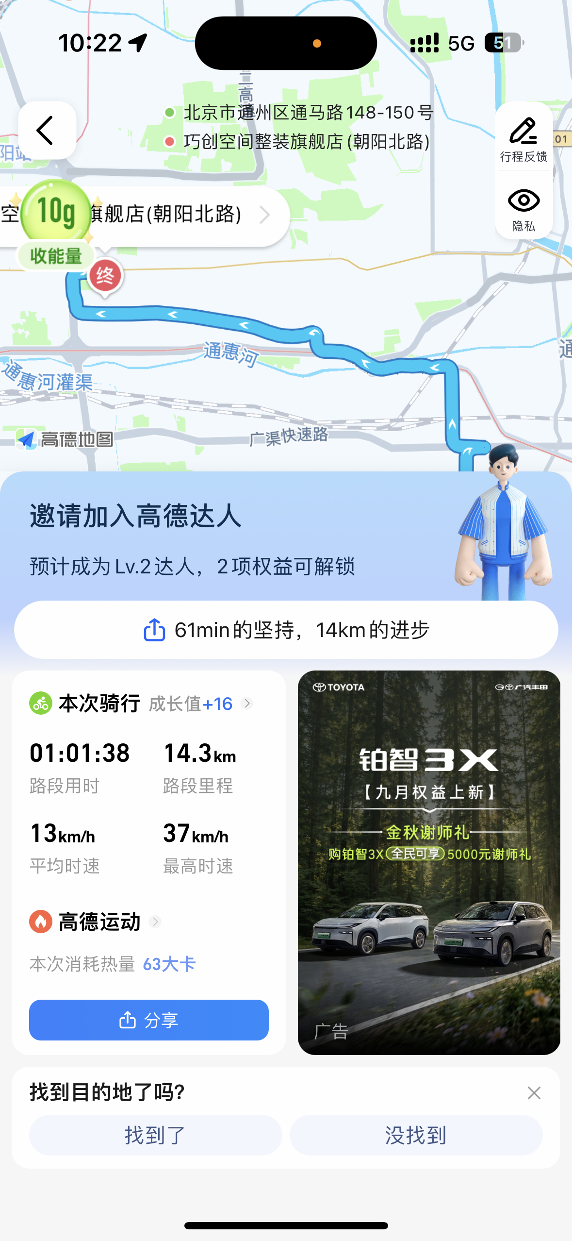 骑了一个多小时电动车终于到装修公司了，来选橱柜骑电动车悠哉悠哉的比开车舒服多了[