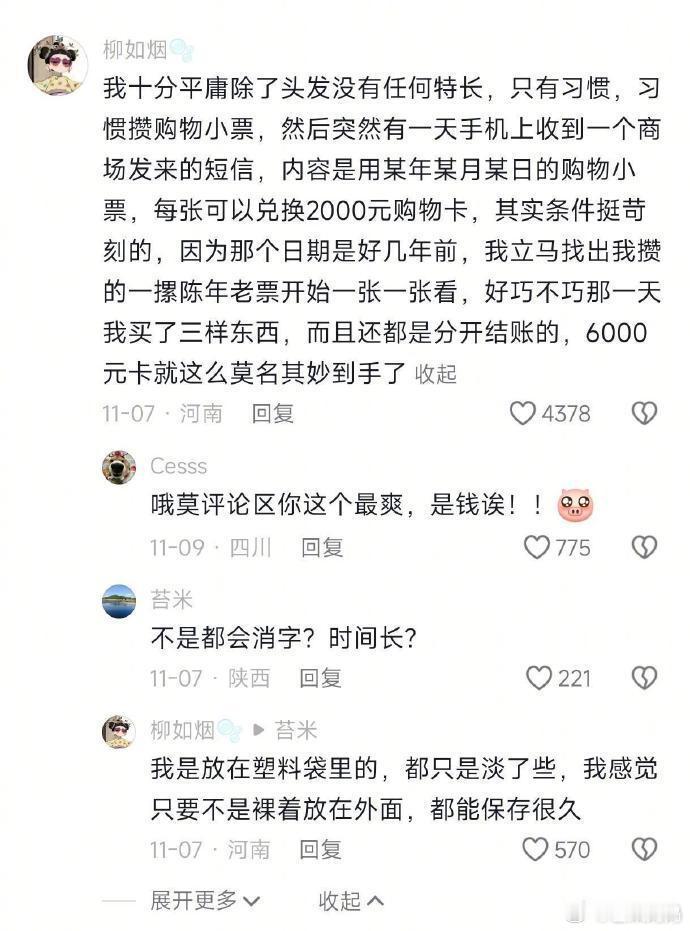 随便做点什么，也是给命运的齿轮一点转动的机会 