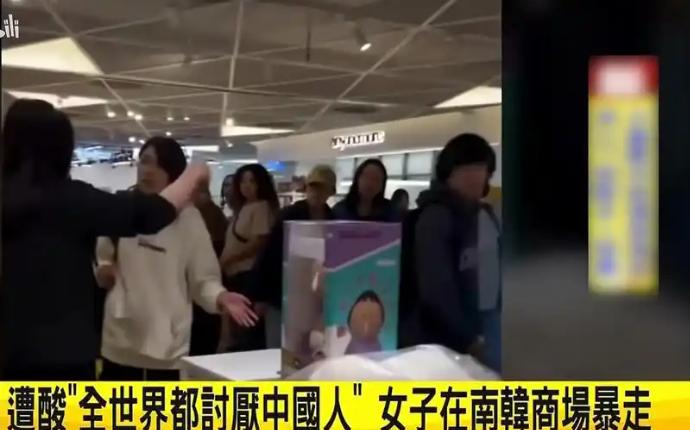 韩国首尔，一名法国籍女子当街放话“韩国人讨厌中国人，全世界都讨厌中国人”，旁边一