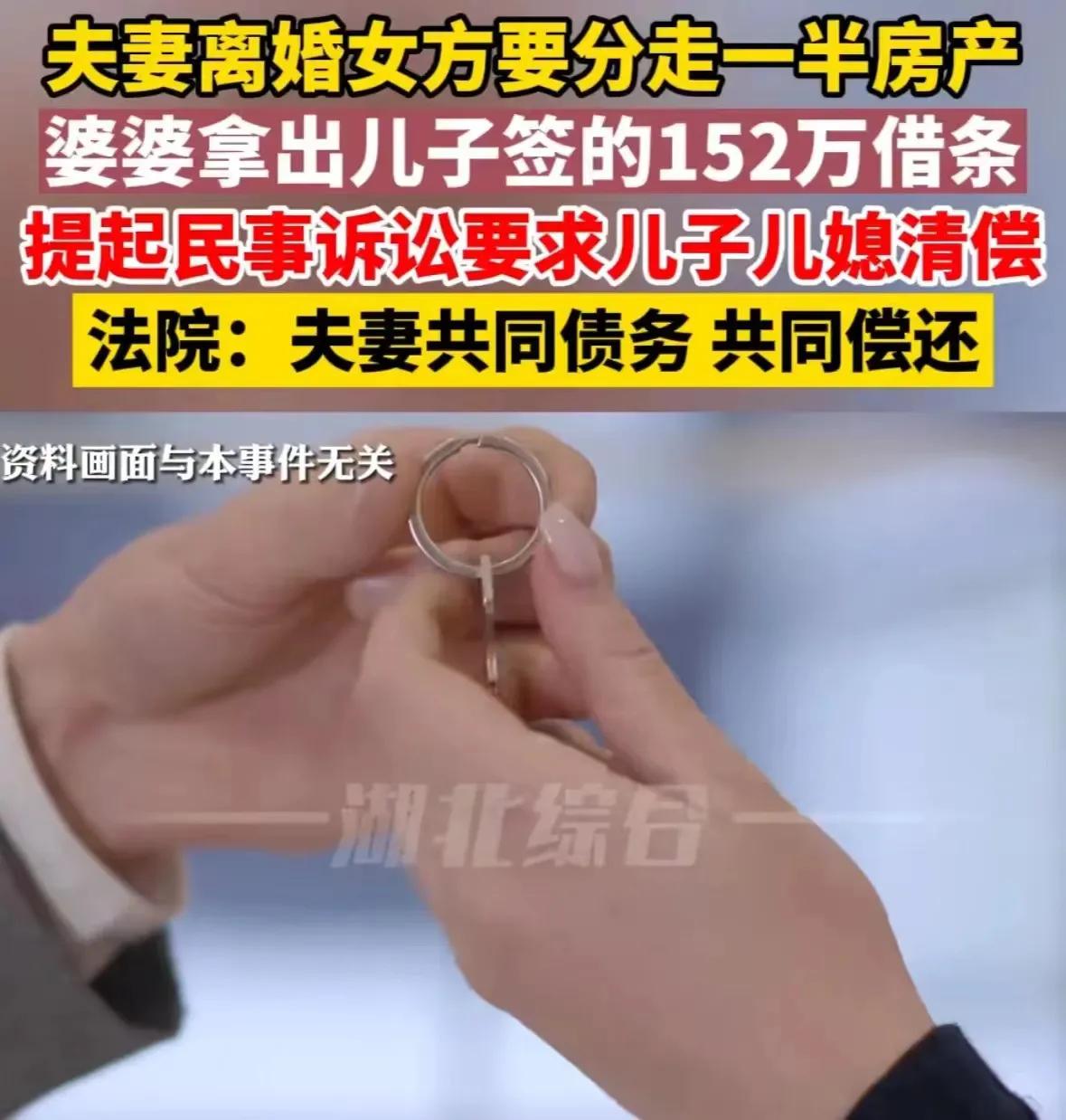 上海，一女子生了小孩后，要求在房子上加名字。婆婆碍于儿子的面子，只好在她付了15