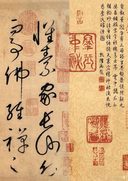 怀素《自叙帖》《自叙帖》是唐代著名书法家、僧人怀素于大历十一年或十二年（776 