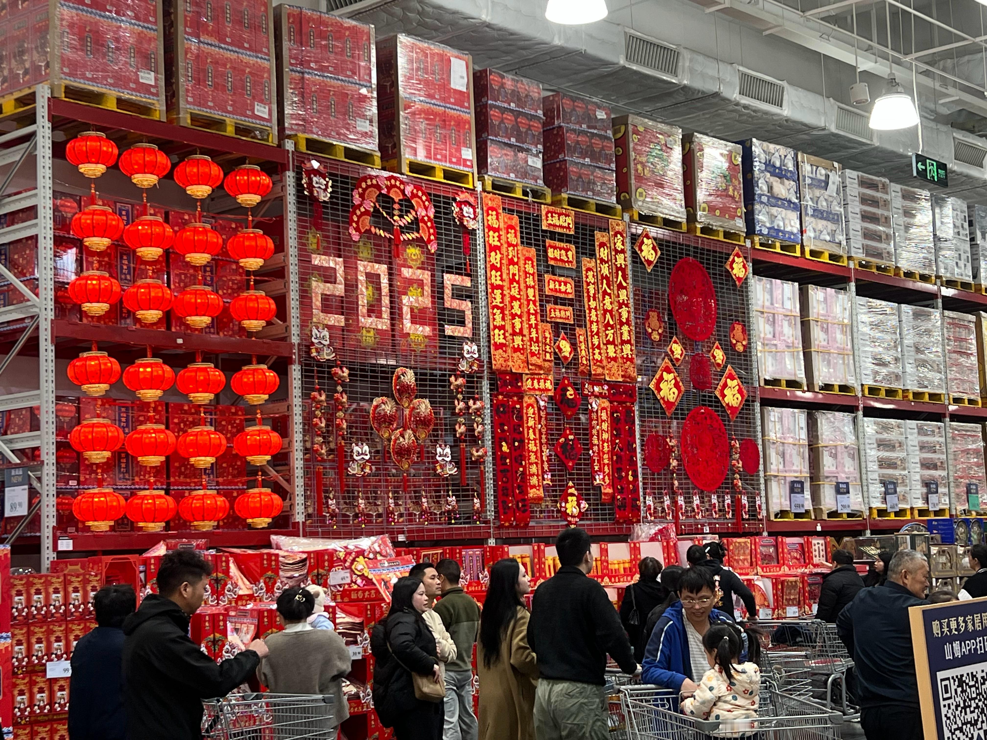 一来到超市就放这种喜庆的歌，还有一堆对联，就知道年快来了[嘻嘻] 