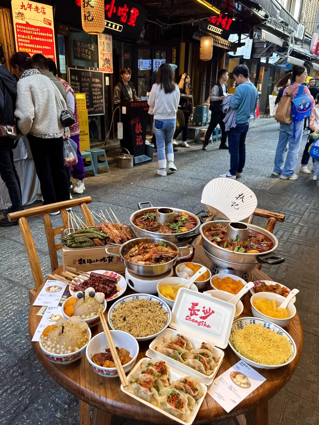 在长沙！！还得是巷子里的老店...好好吃！！！