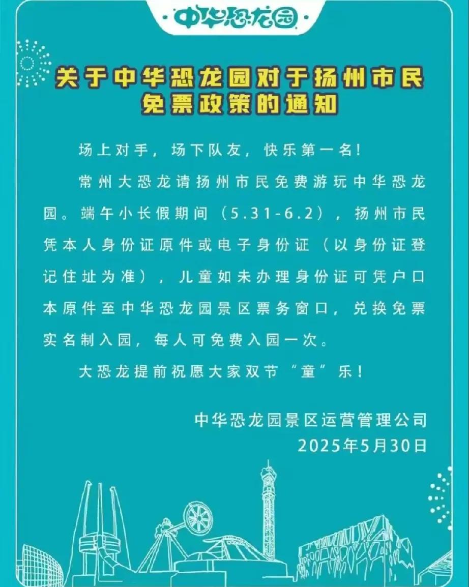 说好的比赛第一，友谊十四呢？