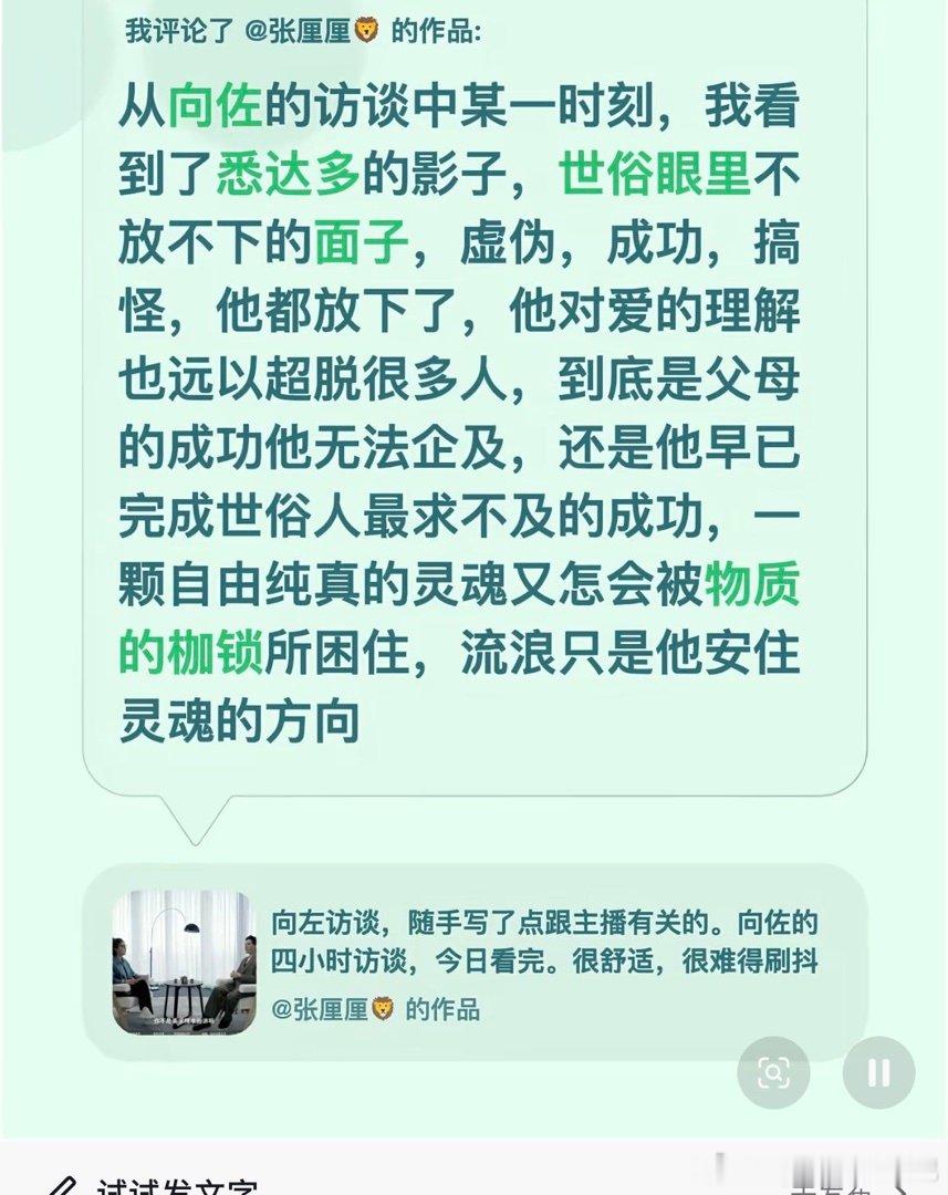 高僧大德往往生在大富贵人家，小富之家还出不了。普通人会烦恼物质上的匮乏，生下来什