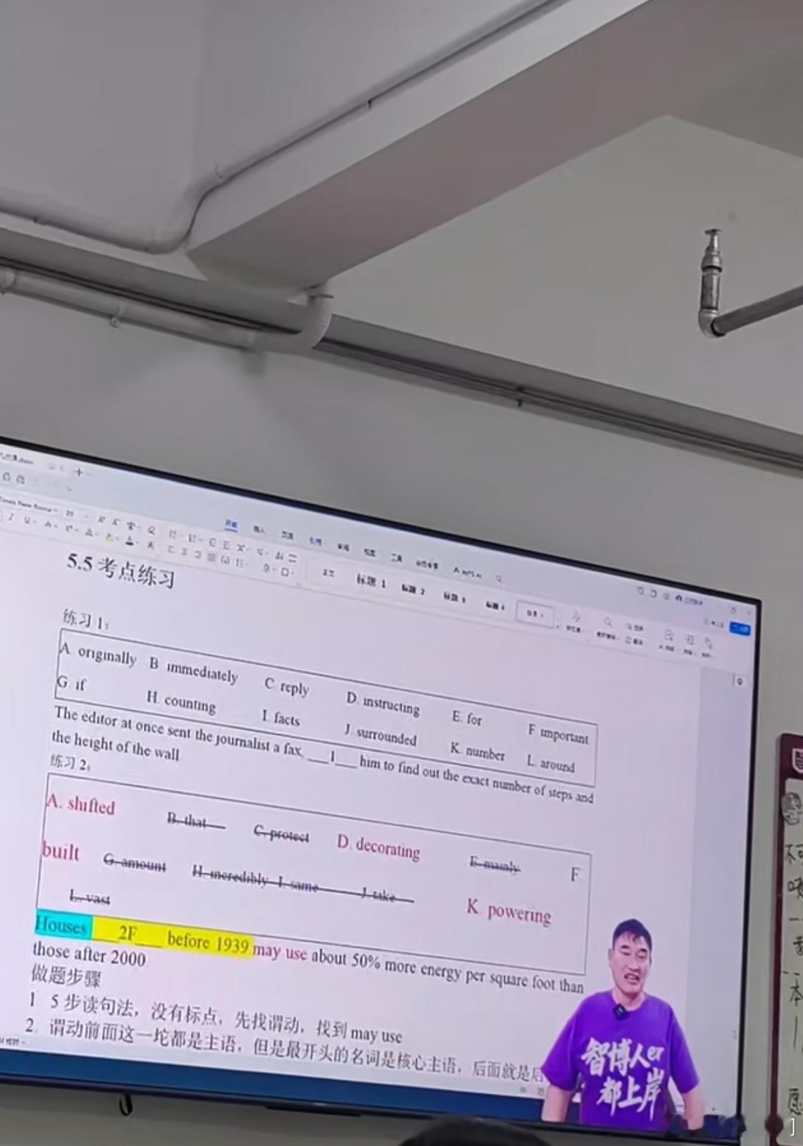 澜姐每日分享 这是你们的新欢吗？不是我在教英语吗？我成前任了？ 