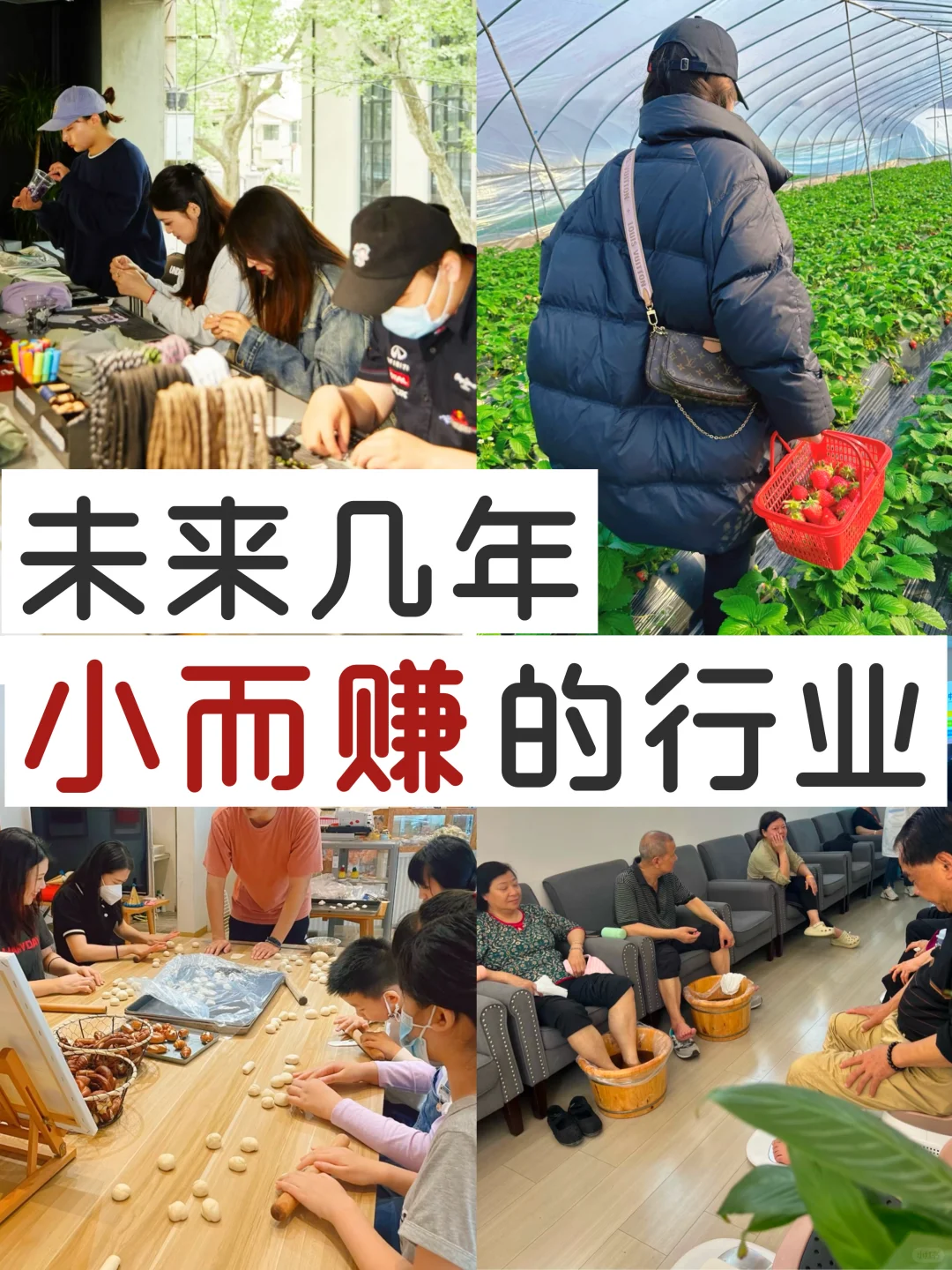 ✅成本低、潜力大，狠适合个人、小团队搞💰