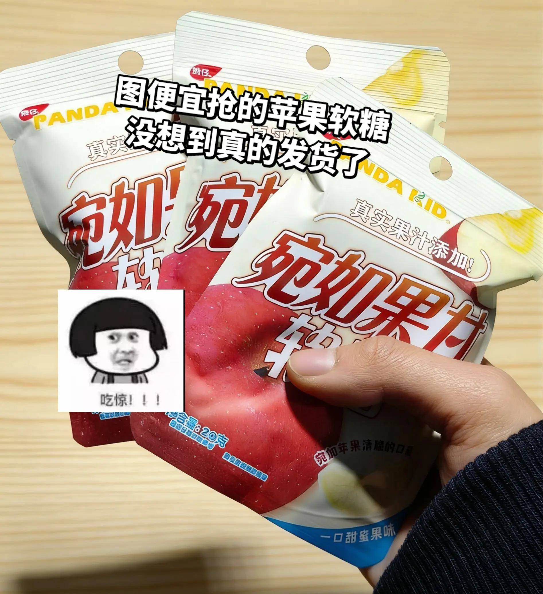 不是超市逛不起 而是网购更有性价比。