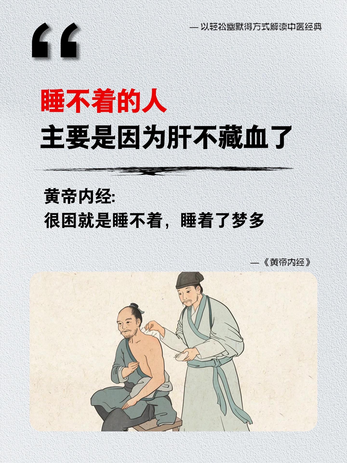 《黄帝内经》里说：能量低时，学会向天地借能量！天补:晒太阳赏月亮闻天音...