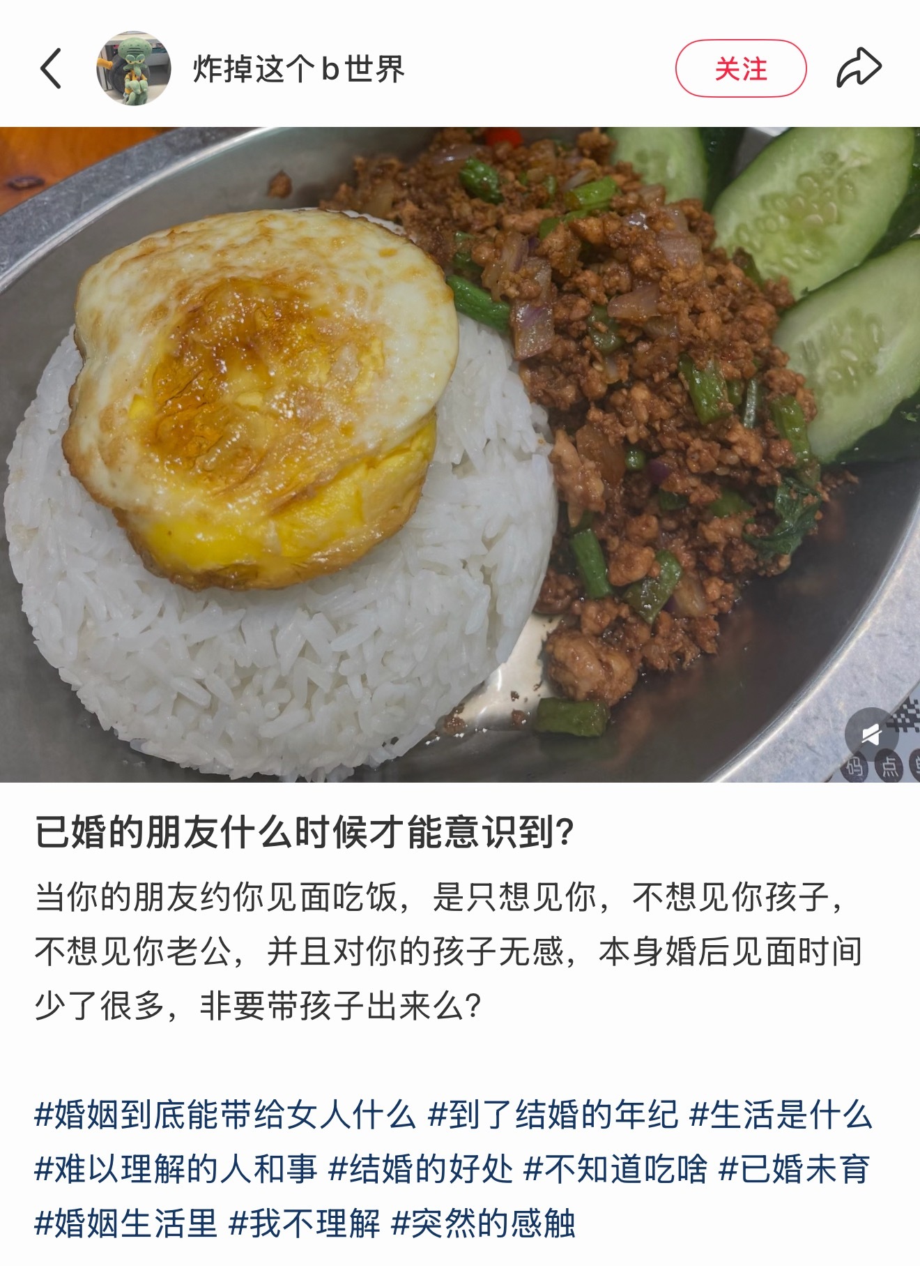 约朋友旅游，朋友带一家人去这属实很罕见了