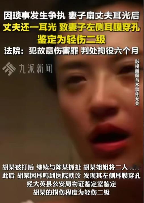 “冤不冤？”四川遂宁，女子打电话让丈夫接她下班，可丈夫却没接，女子心里憋了股火，