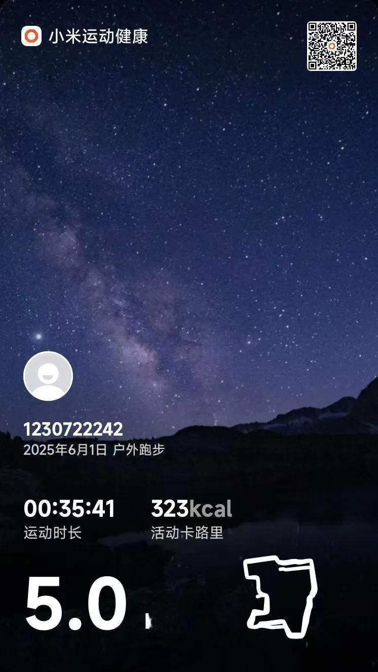 最近几乎每天跑步，不求速度，不求距离，五公里就好。
跑步的时候脑子很难想什么复杂