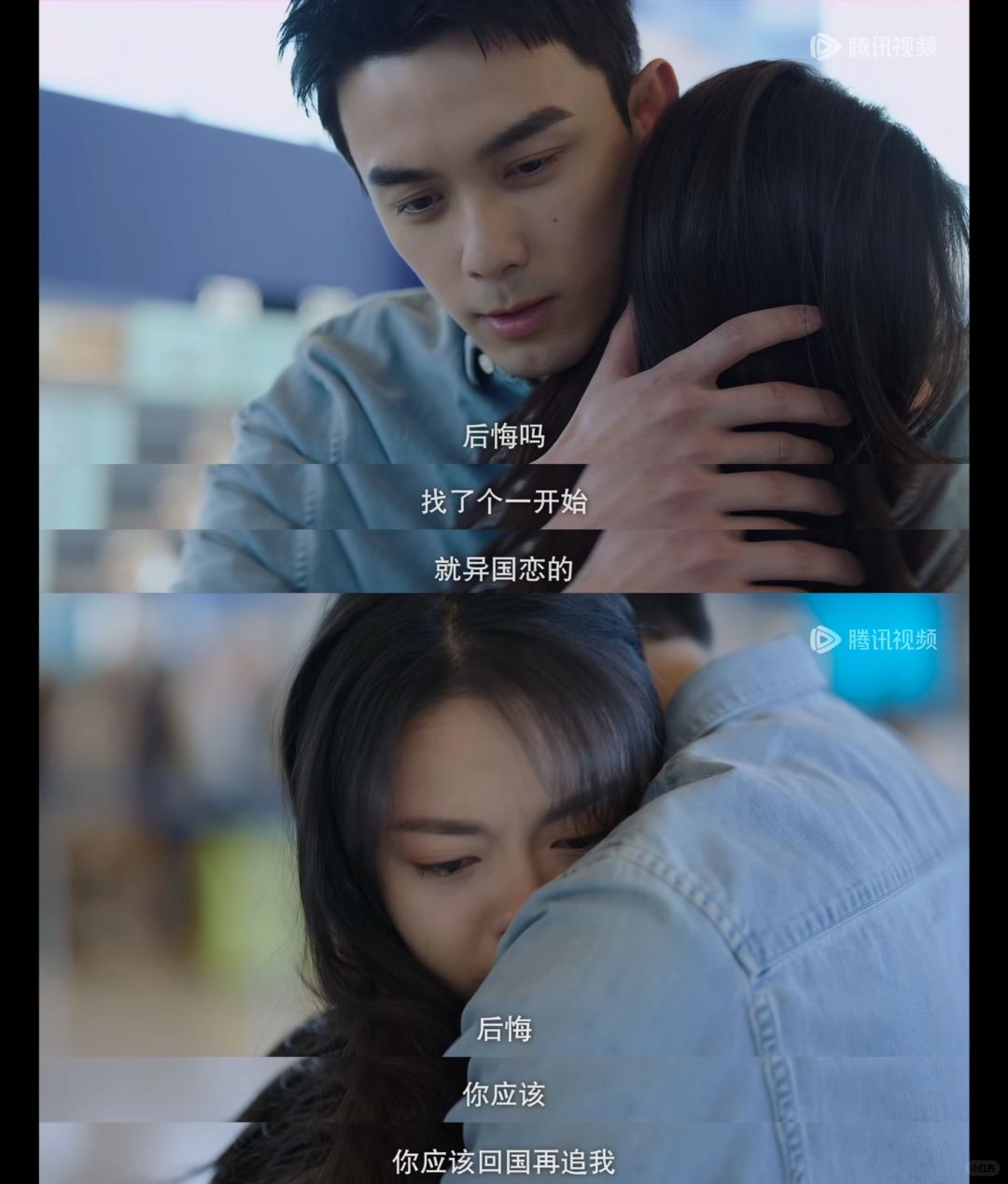 无人区之后的难分难舍谁懂啊❓