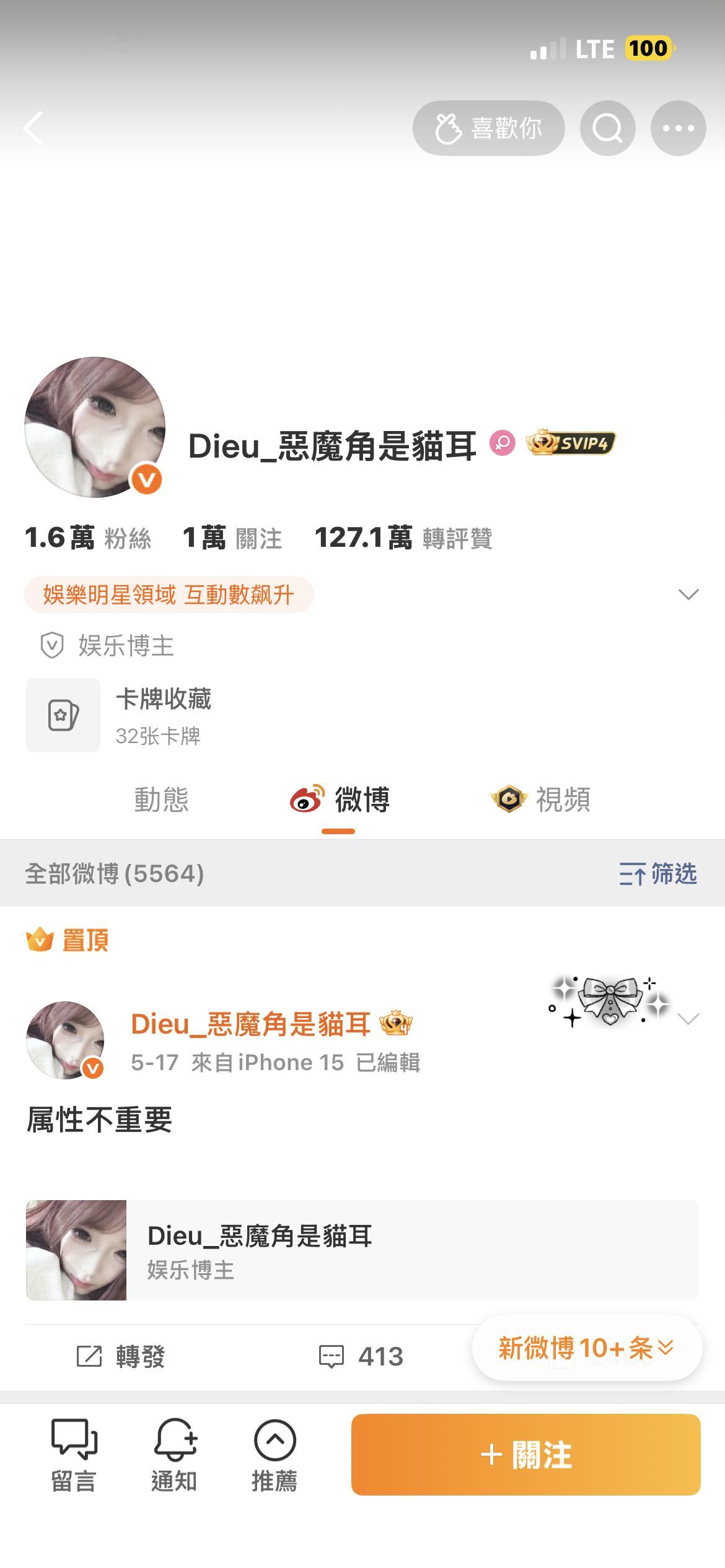 你们不喜欢我可以直说。没必要冷暴力不和我互动 ​​​