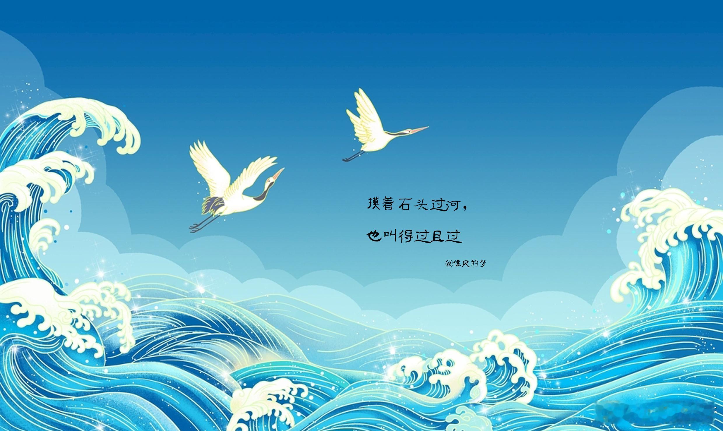 #人生[超话]# 1.克制不住冲动，压抑不住欲望，便会去犯明知故犯的错，去惹无事