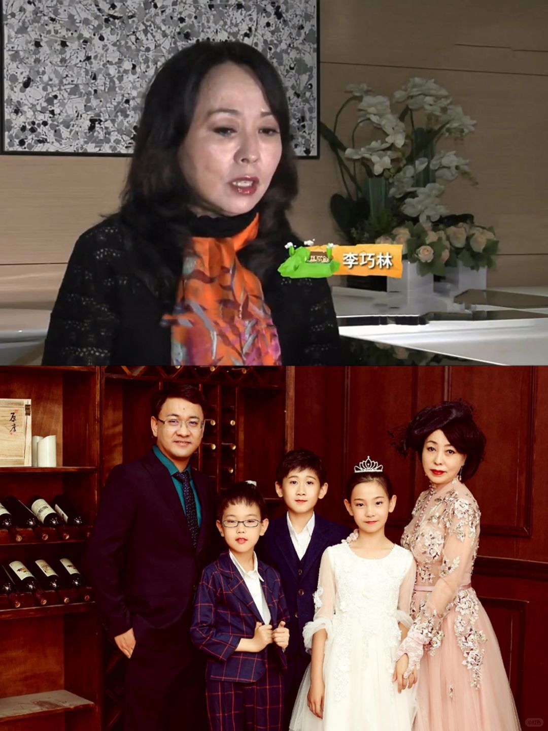 2004年，45岁的北京女富婆李巧林二婚，嫁给了小她19岁的苏建军。4年后，她为...