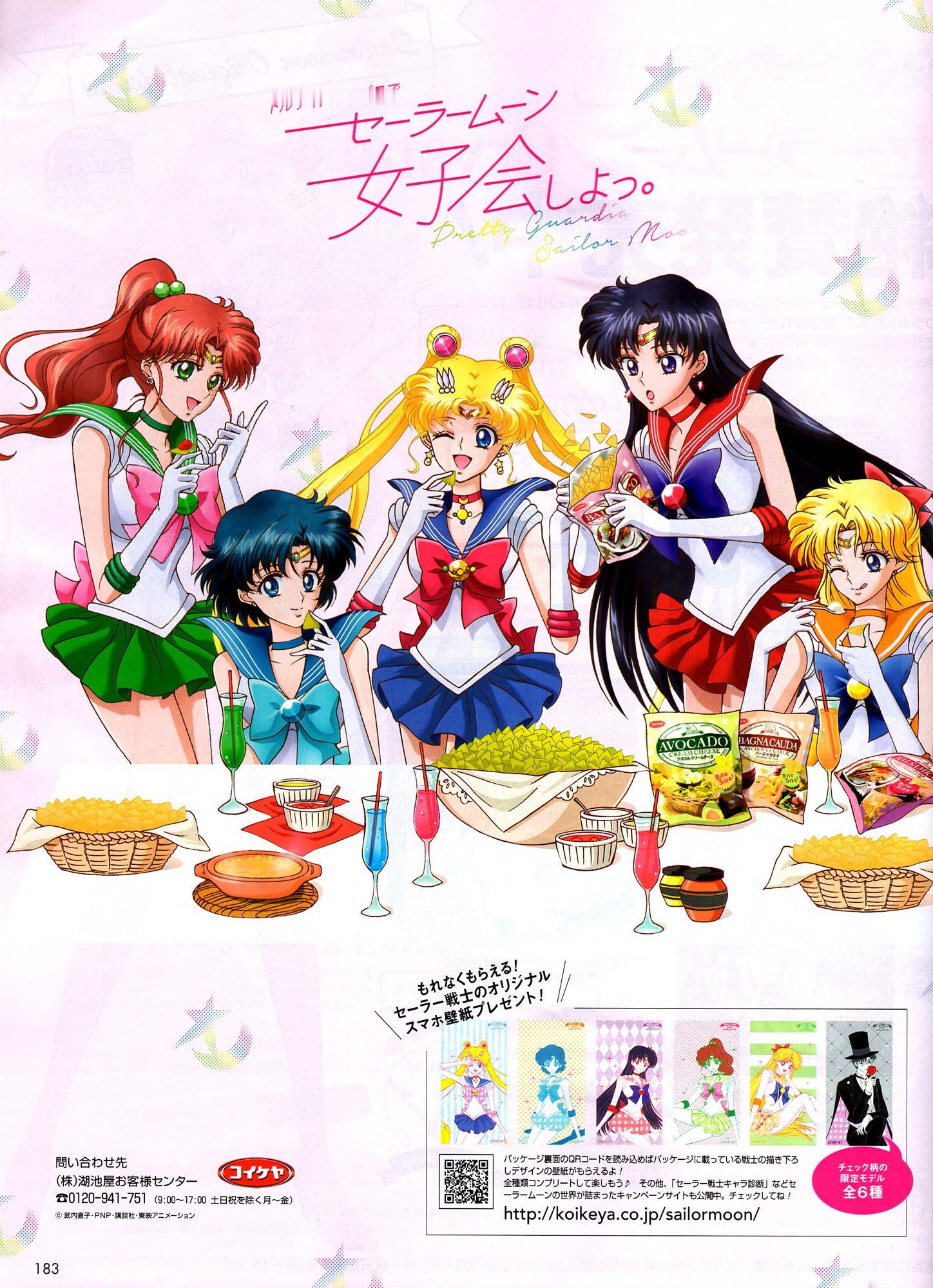 美战✖️零食品牌 